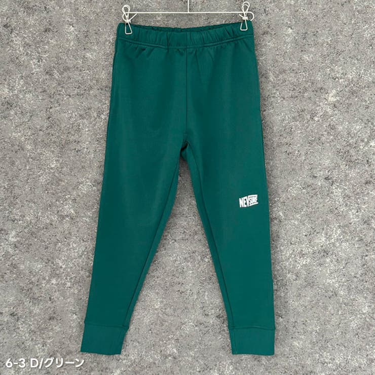 NEVSURFネブサーフWフェイスジョガーパンツキッズパンツ子供服男の子女の子長ズボンボンディングスウェットパンツロゴ無地ブランド部屋着ルームウェアアメカジ秋物秋服ジュニア110cm120cm130cm140cm150cm160cm「N44-01」