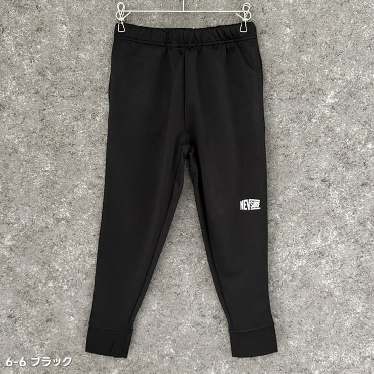 NEVSURFネブサーフWフェイスジョガーパンツキッズパンツ子供服男の子女の子長ズボンボンディングスウェットパンツロゴ無地ブランド部屋着ルームウェアアメカジ秋物秋服ジュニア110cm120cm130cm140cm150cm160cm「N44-01」