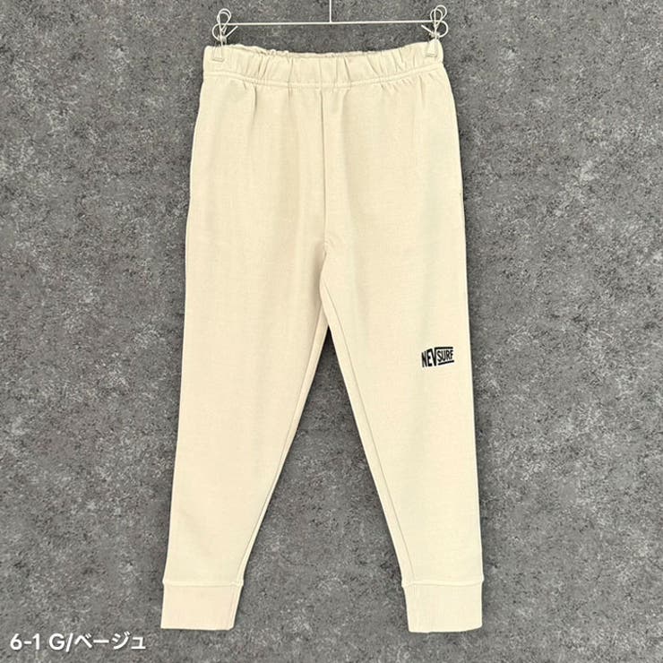 NEVSURFネブサーフWフェイスジョガーパンツキッズパンツ子供服男の子女の子長ズボンボンディングスウェットパンツロゴ無地ブランド部屋着ルームウェアアメカジ秋物秋服ジュニア110cm120cm130cm140cm150cm160cm「N44-01」
