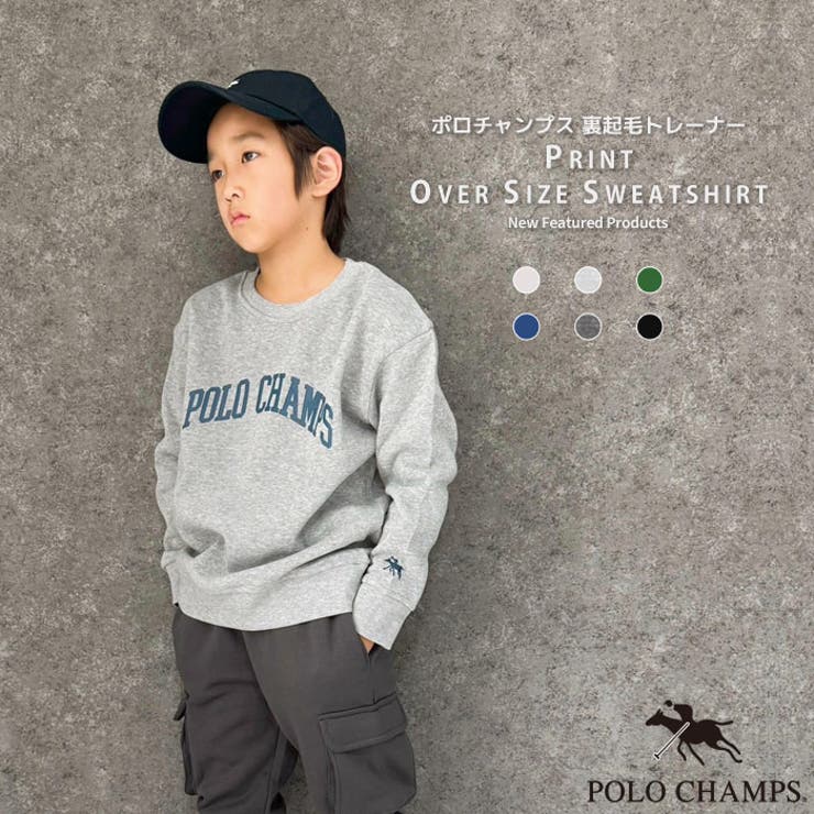 POLOCHAMPS オーバーサイズ裏起毛トレーナー キッズ | NEXT WALL | 詳細画像1 