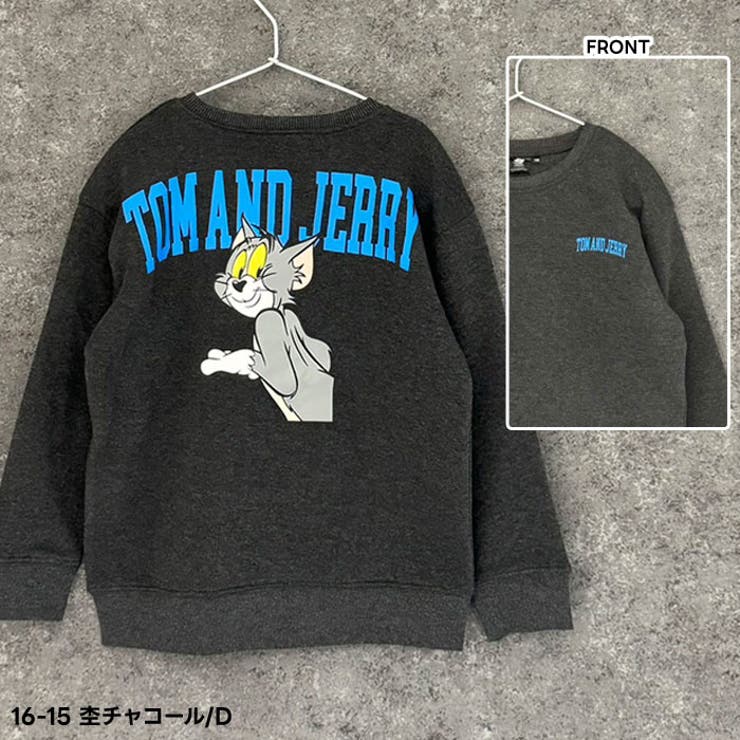 TOM&JERRYバックプリントBIGトレーナーキッズ子供服男の子女の子キャラクタートム＆ジェリートムとジェリートムジェリ長袖トップススウェットビッグシルエットビック裏起毛冬物冬服秋物秋服110cm120cm130cm140cm150cm160cm「T44-00」