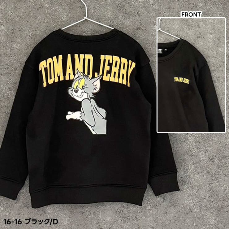 TOM&JERRYバックプリントBIGトレーナーキッズ子供服男の子女の子キャラクタートム＆ジェリートムとジェリートムジェリ長袖トップススウェットビッグシルエットビック裏起毛冬物冬服秋物秋服110cm120cm130cm140cm150cm160cm「T44-00」