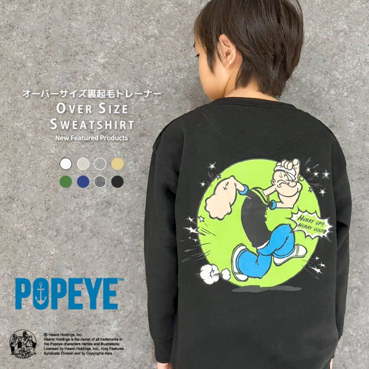 POPEYE オーバーサイズ裏起毛トレーナー キッズ | NEXT WALL | 詳細画像1 
