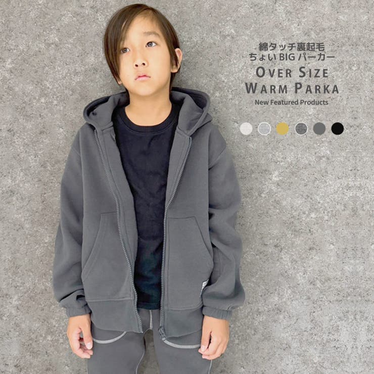 裏起毛ZIPオーバーパーカー キッズ 子供服[品番：MSSK1628274