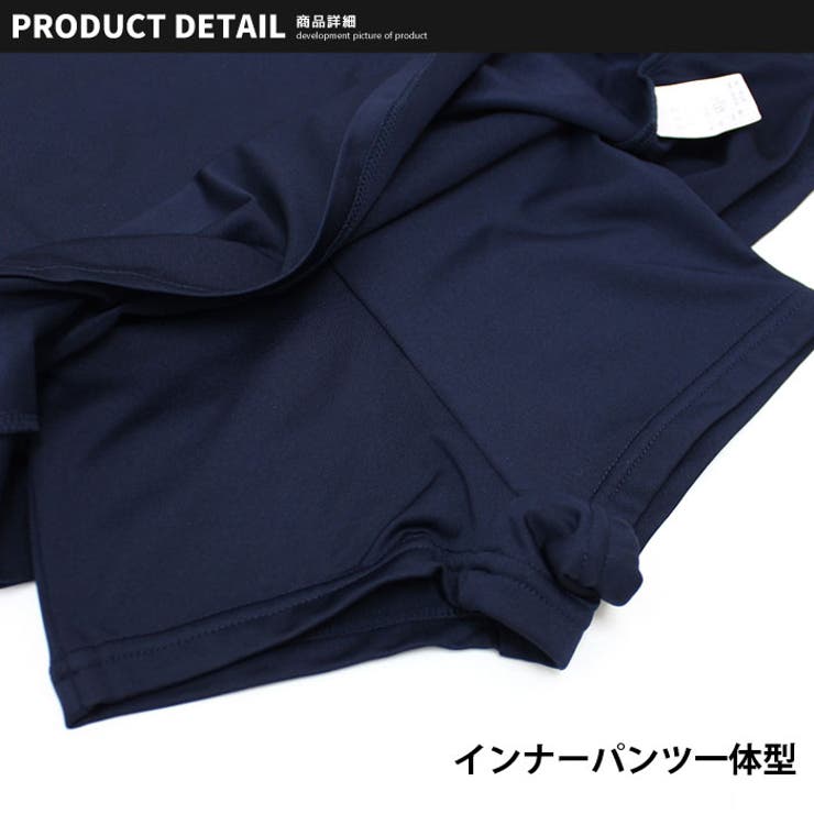 キッズ水着スクール水着子供服ワンピース無地フリルスカート水泳プール海水浴ジュニアカジュアルシンプルスポーツ学校体操体育110cm120cm130cm140cm150cm160cm「DV-0038」