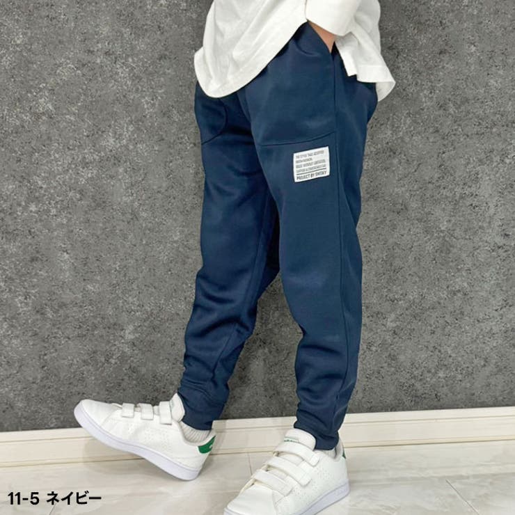キッズボンディング子供服男の子女の子スウェットパンツ長ズボンジャージスポーツトラックパンツジョガーパンツボーイズガールズ韓国子供服110cm120cm130cm140cm150cm160cm「543-00」