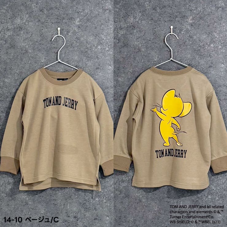トム&ジェリートレーナー キッズ 男の子 | NEXT WALL | 詳細画像16 