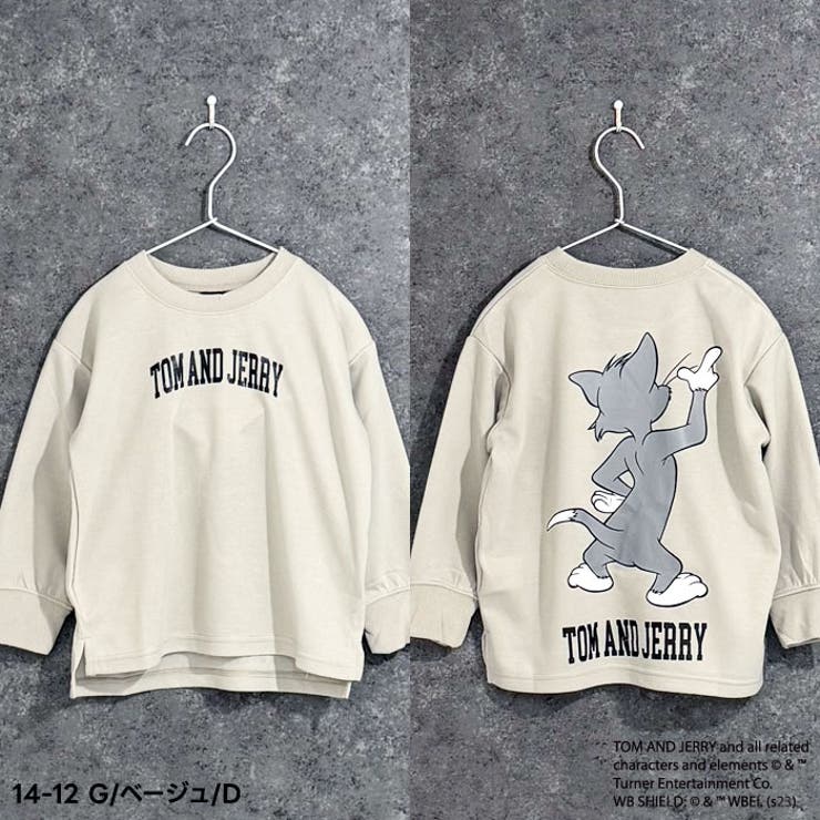 トム&ジェリートレーナー キッズ 男の子 | NEXT WALL | 詳細画像18 