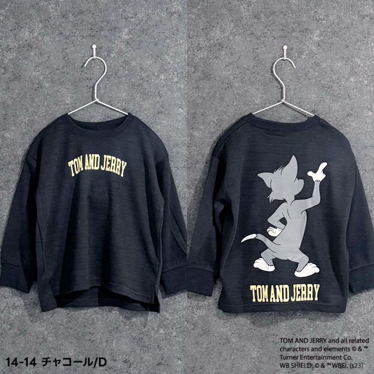 トム&ジェリートレーナー キッズ 男の子 | NEXT WALL | 詳細画像20 