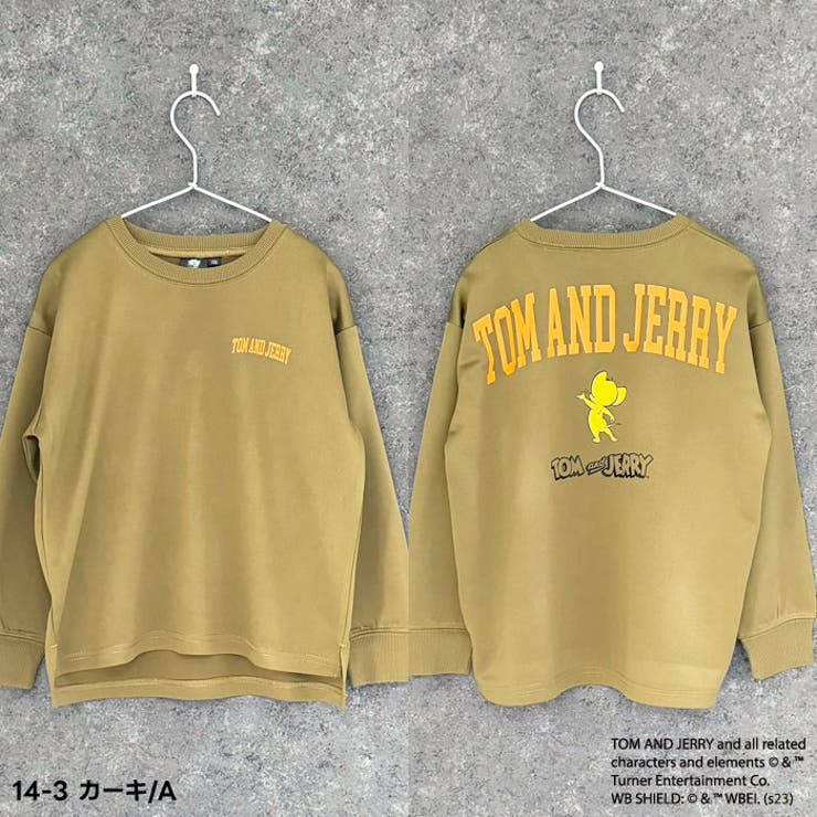 トム&ジェリートレーナー キッズ 男の子 | NEXT WALL | 詳細画像9 