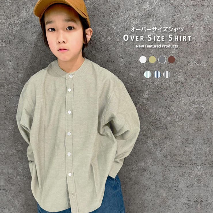 オーバーシャツ キッズ 子供服[品番：MSSK1628147]｜NEXT WALL
