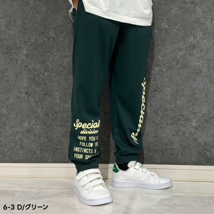 【送料無料】プリントスウェットパンツキッズパンツズボン長ズボン子供服男の子女の子ボーイズガールズプリントロゴスウェットスエットボンディング部屋着ルームウェア110cm120cm130cm140cm150cm160cm「515-00」