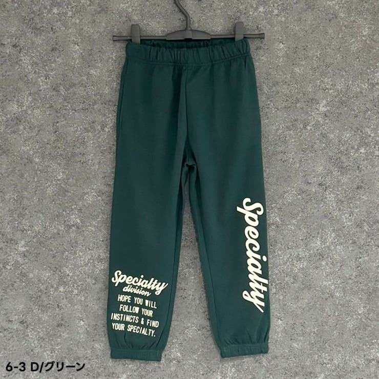 【送料無料】プリントスウェットパンツキッズパンツズボン長ズボン子供服男の子女の子ボーイズガールズプリントロゴスウェットスエットボンディング部屋着ルームウェア110cm120cm130cm140cm150cm160cm「515-00」