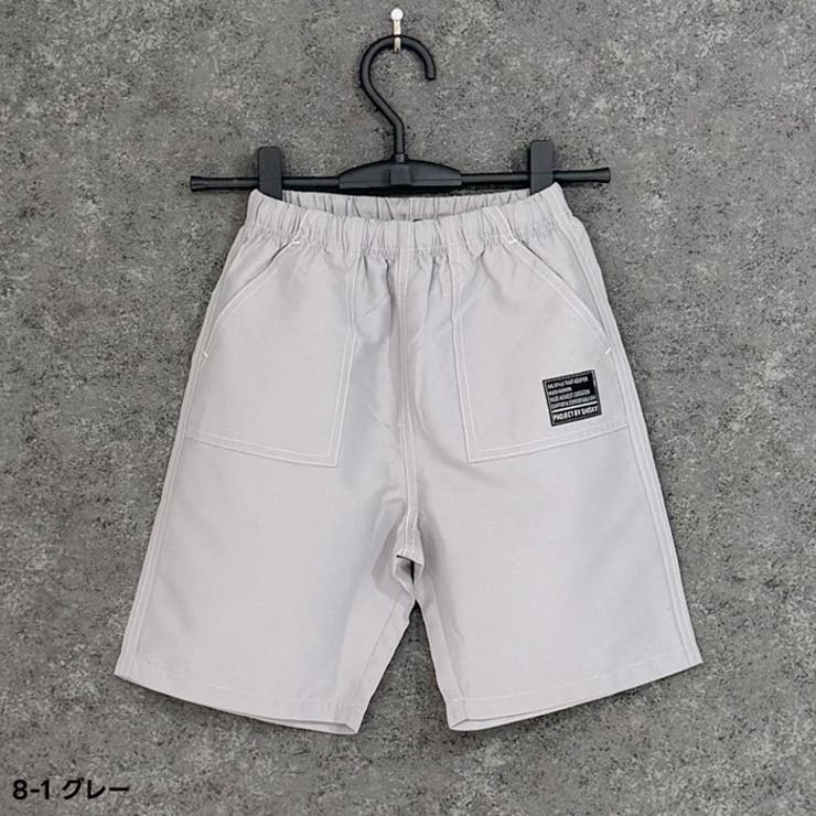 【送料無料】SHISKYICEFABRIC綿タッチ接触冷感デイリーショートパンツキッズ子供服男の子女の子ハーフパンツ半ズボンボトムス無地ダンススポーツ運動着ルームウェア部屋着ジュニア夏服夏物110cm120cm130cm140cm150cm160cm「525-00」
