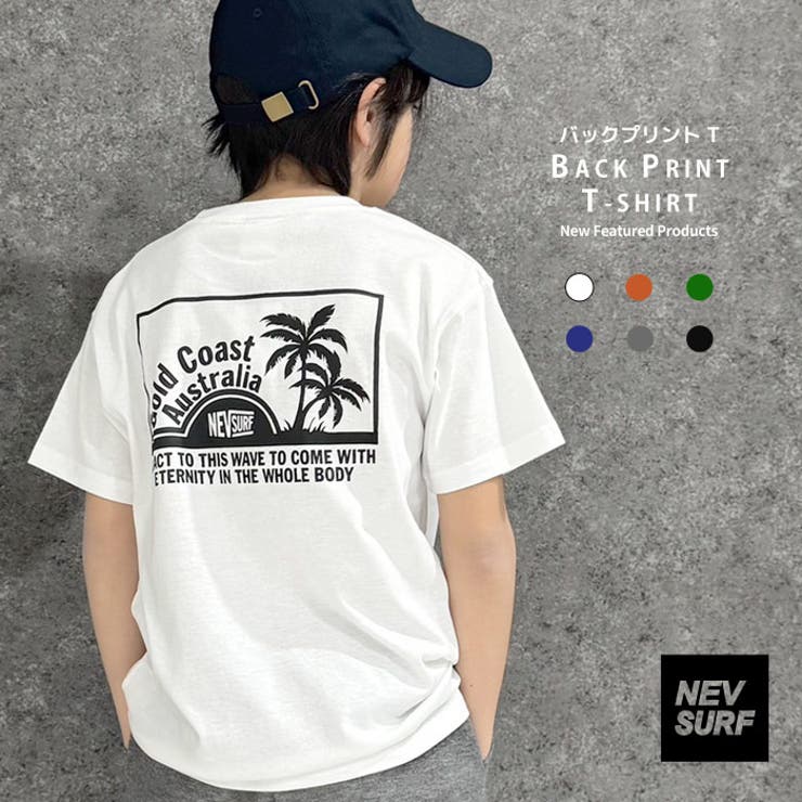 NEVSURF Tシャツ キッズ | NEXT WALL | 詳細画像1 