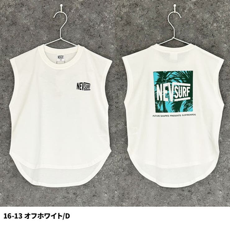【送料無料】NEVSURFオーバーサイズノースリーブTシャツキッズ子供服男の子女の子フレンチスリーブタンクトップBIGビッグシルエットビックネブサーフブランドロゴジュニア夏物夏服韓国子供服110cm120cm130cm140cm150cm160cm「N25-03」