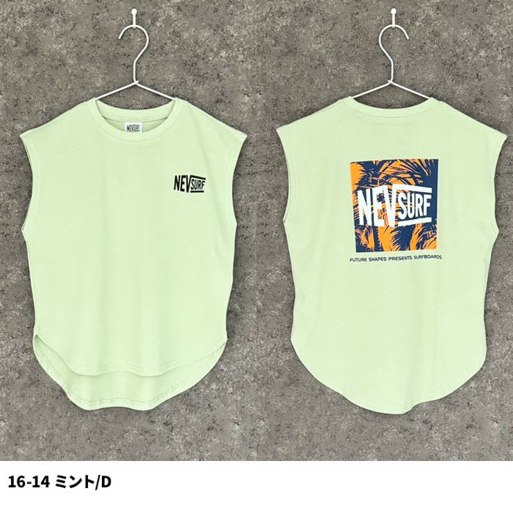 【送料無料】NEVSURFオーバーサイズノースリーブTシャツキッズ子供服男の子女の子フレンチスリーブタンクトップBIGビッグシルエットビックネブサーフブランドロゴジュニア夏物夏服韓国子供服110cm120cm130cm140cm150cm160cm「N25-03」