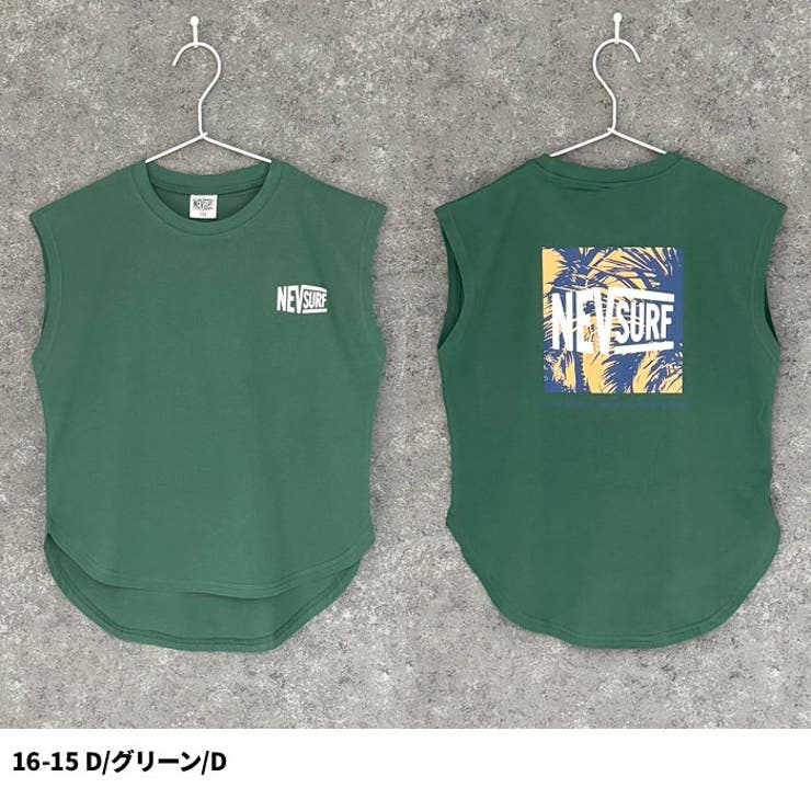 【送料無料】NEVSURFオーバーサイズノースリーブTシャツキッズ子供服男の子女の子フレンチスリーブタンクトップBIGビッグシルエットビックネブサーフブランドロゴジュニア夏物夏服韓国子供服110cm120cm130cm140cm150cm160cm「N25-03」
