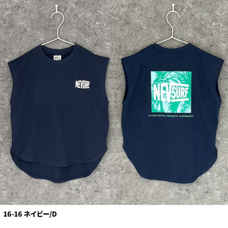 【送料無料】NEVSURFオーバーサイズノースリーブTシャツキッズ子供服男の子女の子フレンチスリーブタンクトップBIGビッグシルエットビックネブサーフブランドロゴジュニア夏物夏服韓国子供服110cm120cm130cm140cm150cm160cm「N25-03」