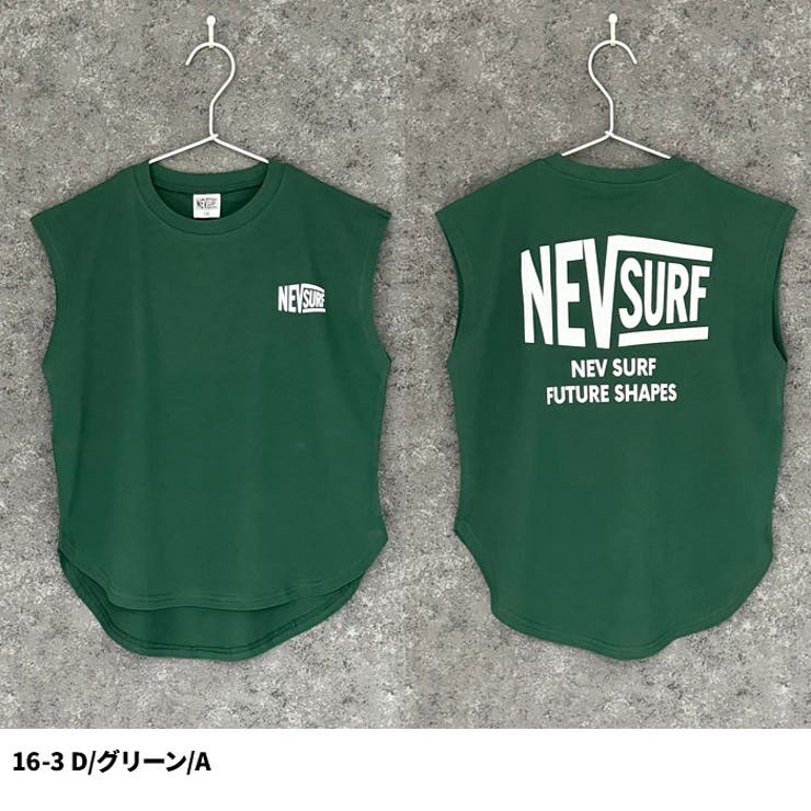 【送料無料】NEVSURFオーバーサイズノースリーブTシャツキッズ子供服男の子女の子フレンチスリーブタンクトップBIGビッグシルエットビックネブサーフブランドロゴジュニア夏物夏服韓国子供服110cm120cm130cm140cm150cm160cm「N25-03」