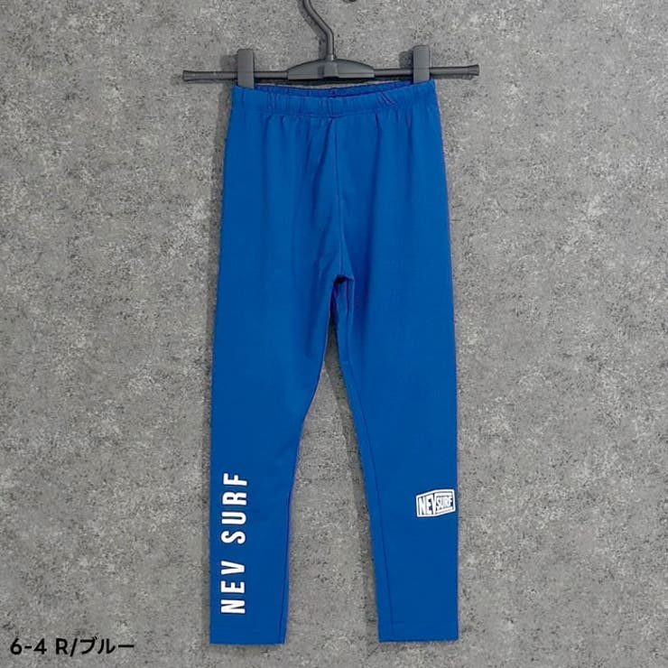 【送料無料】NEVSURFラッシュガードレギンスパンツキッズ子供用男の子女の子水着スパッツタイツスイムレギンスネブサーフ無地紫外線対策日焼け防止UVケア海水浴水泳プール小学生ジュニア夏物夏服110cm120cm130cm140cm150cm160cm「N25-02」