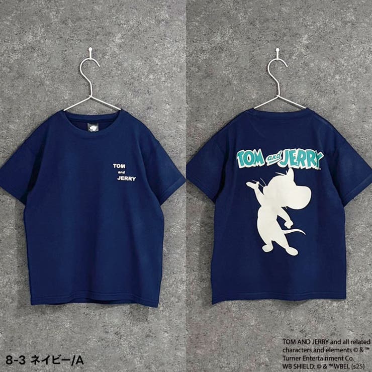 【送料無料】TOM&JERRYTシャツキッズ子供服男の子女の子トム＆ジェリートムとジェリートムジェリ半袖ティーシャツバックプリントキャラクターグッズ公式ジュニア夏物夏服110cm120cm130cm140cm150cm160cm「T25-00」