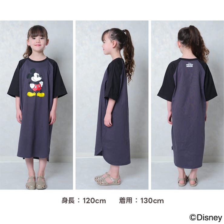 【送料無料】MICKEYMOUSEオーバーサイズワンピースキッズ子供服女の子キャラクターミッキーマウスDisneyディズニー半袖プリントBIGビッグシルエットビックグッズ公式ジュニア夏物夏服110cm120cm130cm140cm150cm160cm「M25-03」