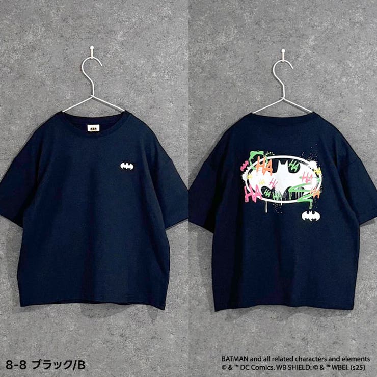 【送料無料】BATMANオーバーサイズTシャツキッズ子供服男の子女の子キャラクターバットマンDCコミックスヒーロー半袖プリントBIGビッグシルエットジュニア夏物夏服韓国子供服110cm120cm130cm140cm150cm160cm「B25-00」