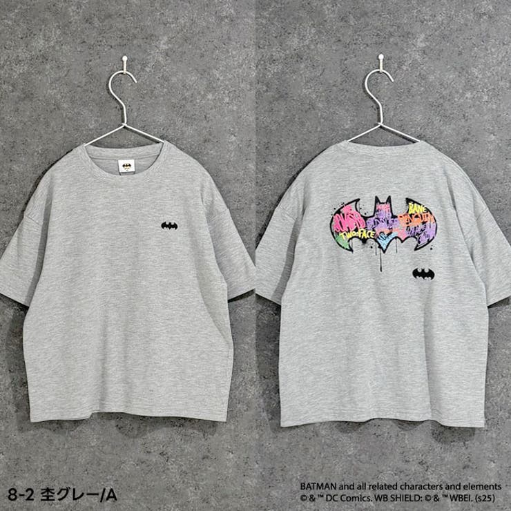 【送料無料】BATMANオーバーサイズTシャツキッズ子供服男の子女の子キャラクターバットマンDCコミックスヒーロー半袖プリントBIGビッグシルエットジュニア夏物夏服韓国子供服110cm120cm130cm140cm150cm160cm「B25-00」
