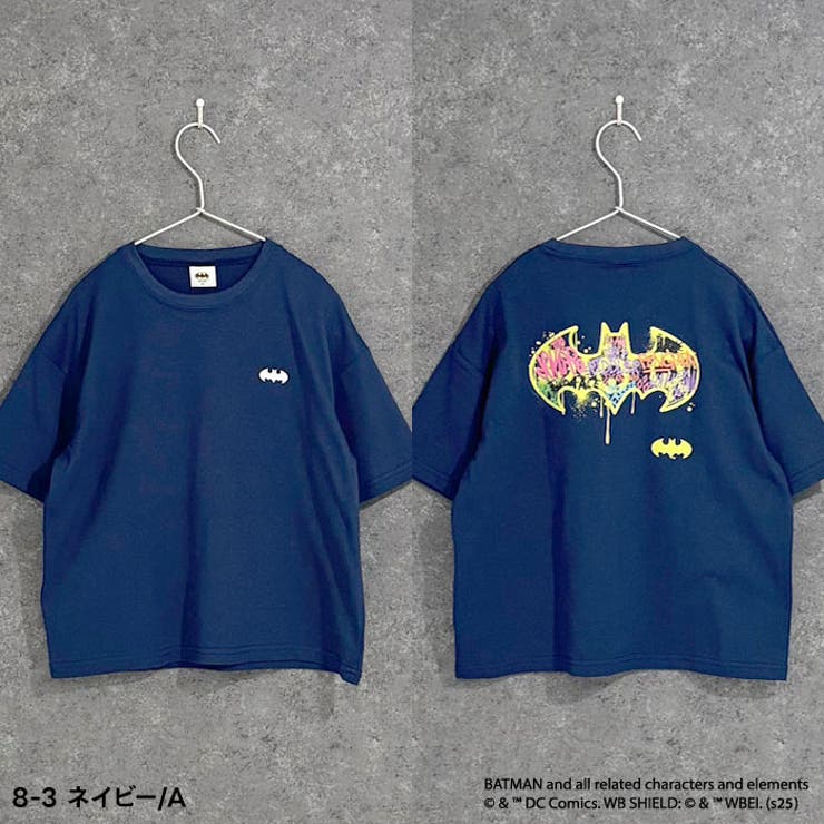 【送料無料】BATMANオーバーサイズTシャツキッズ子供服男の子女の子キャラクターバットマンDCコミックスヒーロー半袖プリントBIGビッグシルエットジュニア夏物夏服韓国子供服110cm120cm130cm140cm150cm160cm「B25-00」