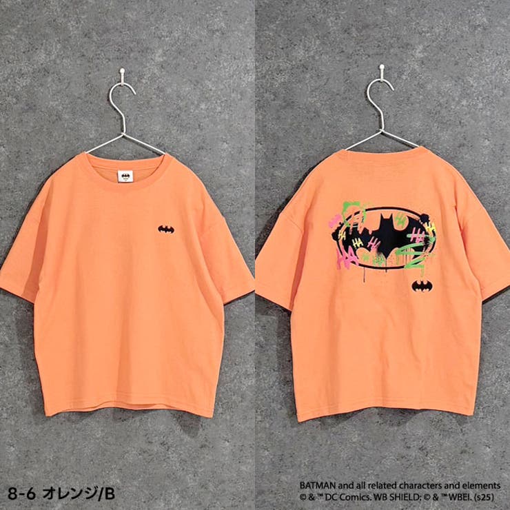 【送料無料】BATMANオーバーサイズTシャツキッズ子供服男の子女の子キャラクターバットマンDCコミックスヒーロー半袖プリントBIGビッグシルエットジュニア夏物夏服韓国子供服110cm120cm130cm140cm150cm160cm「B25-00」