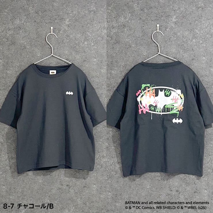 【送料無料】BATMANオーバーサイズTシャツキッズ子供服男の子女の子キャラクターバットマンDCコミックスヒーロー半袖プリントBIGビッグシルエットジュニア夏物夏服韓国子供服110cm120cm130cm140cm150cm160cm「B25-00」