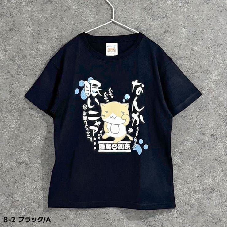 ヴァレンティノ 猫 ワッペン Tシャツ キャラクター 新作 3匹の猫 T-シャツ オーガニックコットン – GXX
