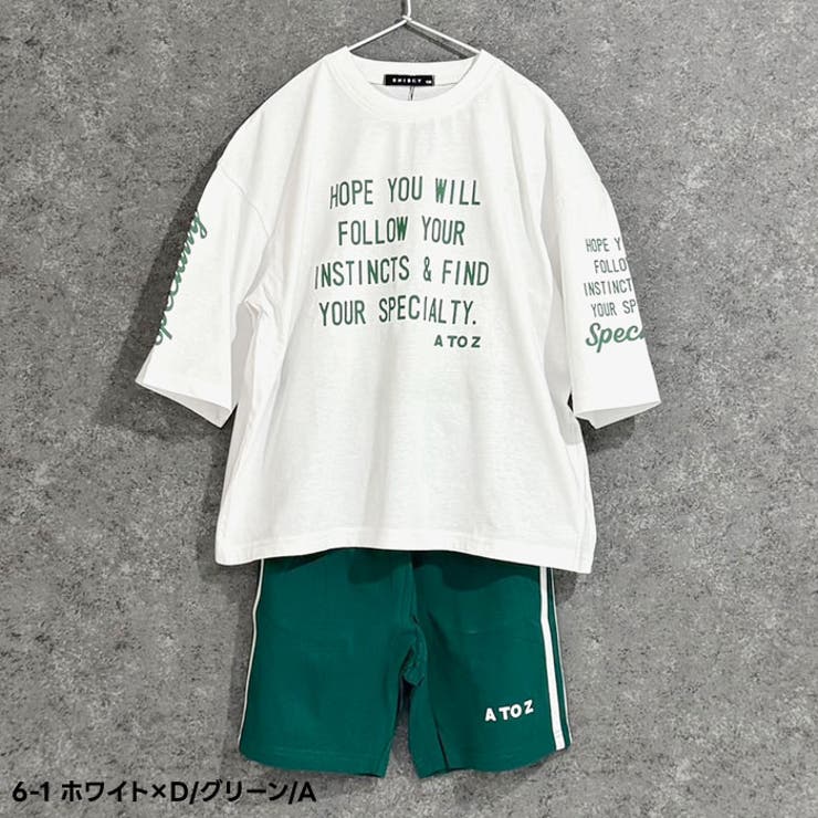 【送料無料】SHISKYセットアップSETUPキッズ子供服男の子女の子上下セット半袖Tシャツハーフパンツ半ズボンサイドラインBIGビッグシルエットルームウエア部屋着パジャマダンス衣装ジュニア夏物夏服110cm120cm130cm140cm150cm160cm「425-01」