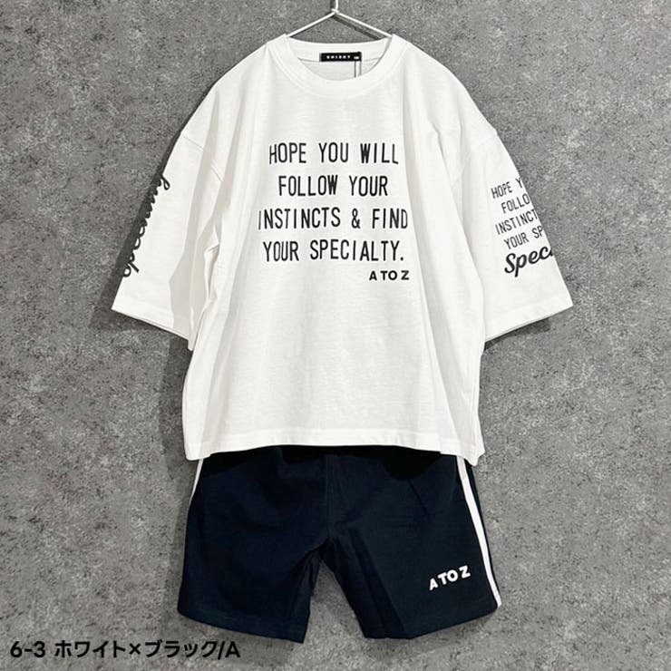 【送料無料】SHISKYセットアップSETUPキッズ子供服男の子女の子上下セット半袖Tシャツハーフパンツ半ズボンサイドラインBIGビッグシルエットルームウエア部屋着パジャマダンス衣装ジュニア夏物夏服110cm120cm130cm140cm150cm160cm「425-01」