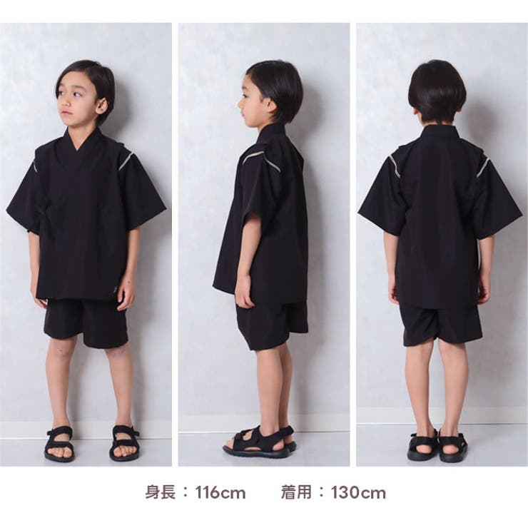 【送料無料】SHISKYICEFABRIC綿タッチ甚平キッズ子供服男の子接触冷感SHISKYおしゃれお祭りイベント浴衣和服和装ジンベイこども子どもセットアップ上下セット部屋着ジュニア夏物夏服韓国子供服110cm120cm130cm140cm150cm160cm「935-00」