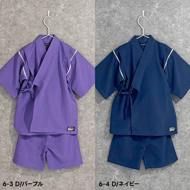 【送料無料】SHISKYICEFABRIC綿タッチ甚平キッズ子供服男の子接触冷感SHISKYおしゃれお祭りイベント浴衣和服和装ジンベイこども子どもセットアップ上下セット部屋着ジュニア夏物夏服韓国子供服110cm120cm130cm140cm150cm160cm「935-00」