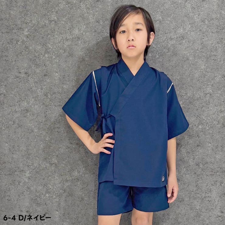 【送料無料】SHISKYICEFABRIC綿タッチ甚平キッズ子供服男の子接触冷感SHISKYおしゃれお祭りイベント浴衣和服和装ジンベイこども子どもセットアップ上下セット部屋着ジュニア夏物夏服韓国子供服110cm120cm130cm140cm150cm160cm「935-00」