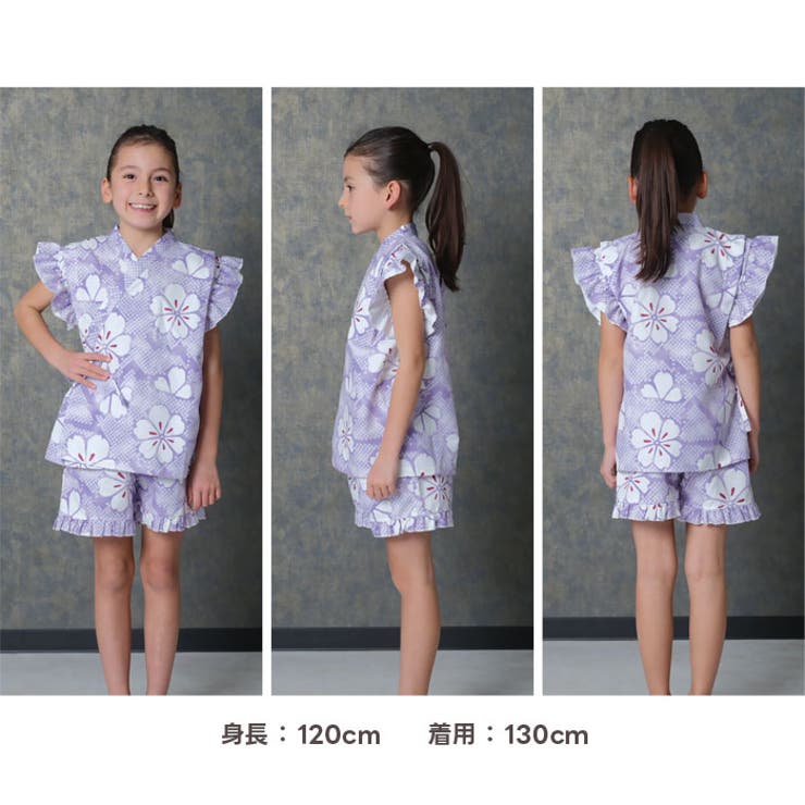 【送料無料】SHISKYICEFABRIC綿タッチ甚平キッズ子供服女の子ガールズ接触冷感SHISKYおしゃれお祭りイベント浴衣和服和装花柄総柄フリルジンベイセットアップ上下セット部屋着ジュニア夏物夏服110cm120cm130cm140cm150cm160cm「935-01」