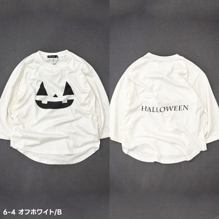 ハロウィン BIGロンT キッズ | NEXT WALL | 詳細画像5 