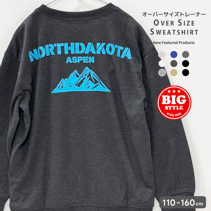 ミニ裏毛 マウンテンBIGトレーナー キッズ | NEXT WALL | 詳細画像1 