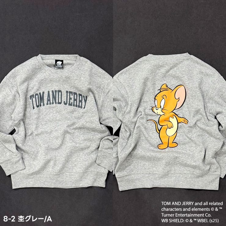 TOM&JERRY 裏起毛トレーナー キッズ | NEXT WALL | 詳細画像3 