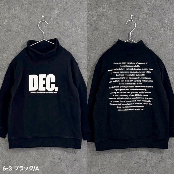 ハイネック 裏起毛トレーナー キッズ | NEXT WALL | 詳細画像4 