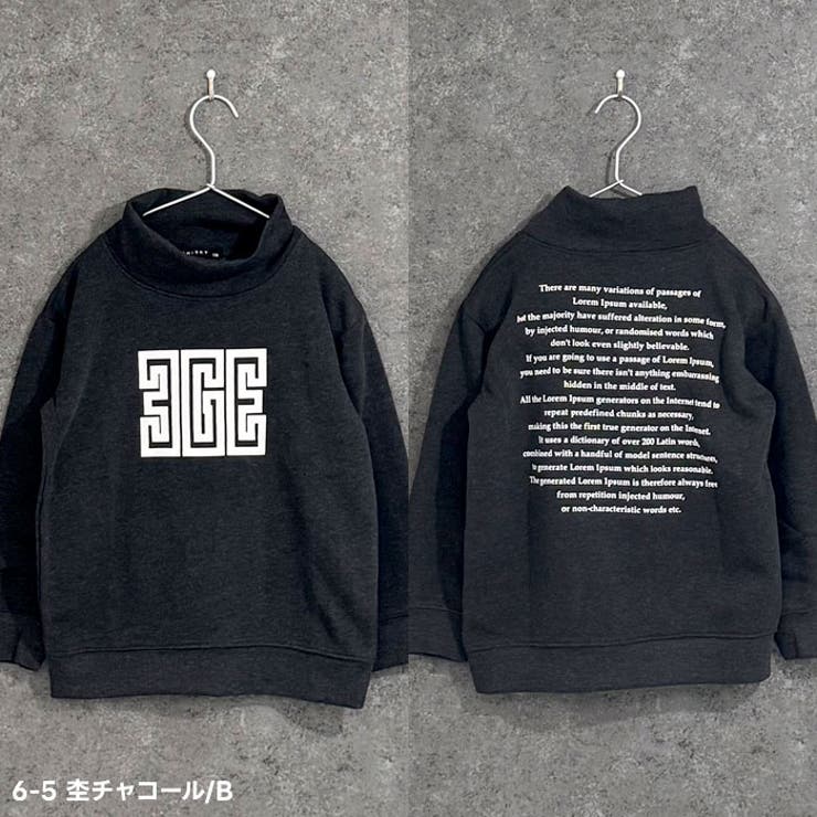 ハイネック 裏起毛トレーナー キッズ | NEXT WALL | 詳細画像6 