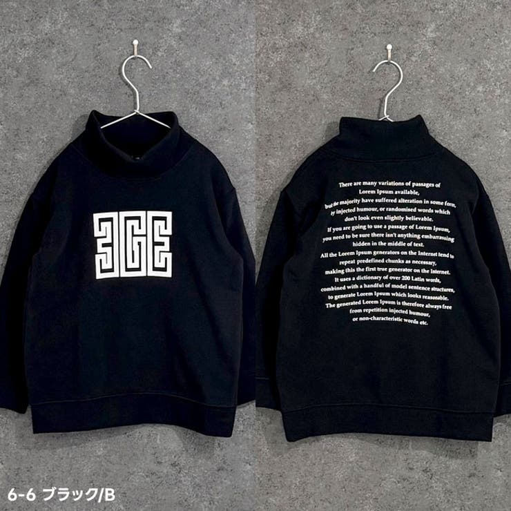 ハイネック 裏起毛トレーナー キッズ | NEXT WALL | 詳細画像7 