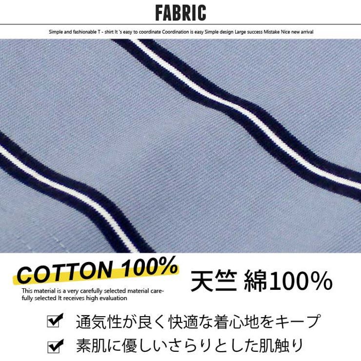 ボーダーBIG Tシャツ キッズ | NEXT WALL | 詳細画像20 
