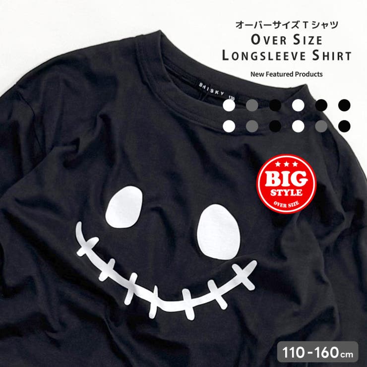 ハロウィン BIGロンT キッズ | NEXT WALL | 詳細画像1 