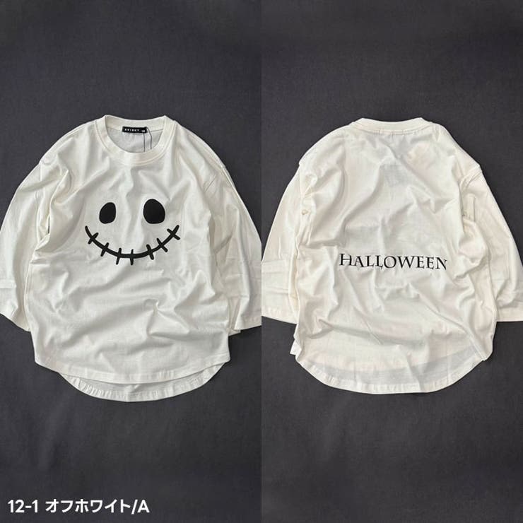 ハロウィン BIGロンT キッズ | NEXT WALL | 詳細画像7 
