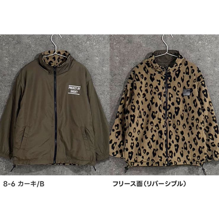 リバーシブルトラックジャケット キッズ 子供服 | NEXT WALL | 詳細画像15 