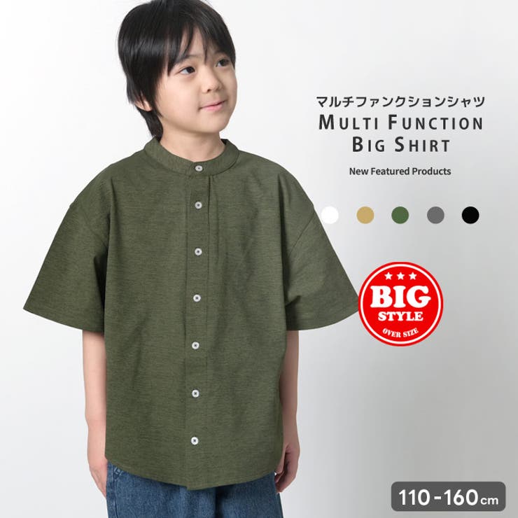 マルチファンクション BIG シャツ | NEXT WALL | 詳細画像1 